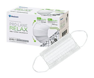 メディコム プロレーンマスク リラックス ホワイト PLEJMA2714 50枚入 (62-6089-07)