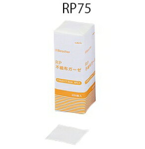 AY irX xXPARPsDzK[[ (75×75mm) 200 RP75 (7-3421-01)
