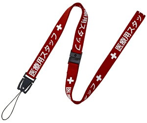 I[vH ×pXgbv 15×900  NX-200P-RD (8-6375-01) ([)