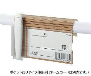 AY irX xbhl[z_[ (ؖڒ) |Pbg BNW-T (7-3408-02)