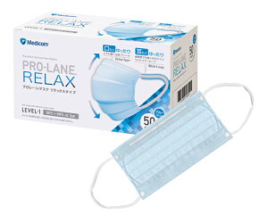 メディコム プロレーンマスク リラックス ブルー 50枚入 2715R (62-9239-35)