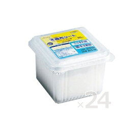 オオサキメディカル アルウエッティBox-E 不織布 50枚×24個 34601 得々パック指定医薬部外品