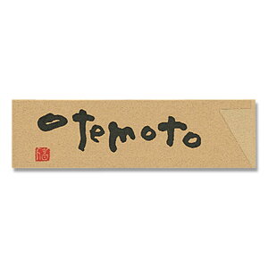 䎆  i`~jV[Y OTEMOTO 500 004660652