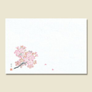 䎆 ae[u}bg @8  100 004660208