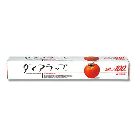 三菱ケミカル ダイアラップ 30cm×100m 004358220