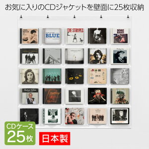 TL SAKI DISPLAY STORAGE POCKET CD 25P S-523 Ǌ| EH[|Pbg cd { 25|Pbg CDWPbg NA 