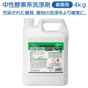 A{[X lIAxXg SE-N 4kg yfn Ê   A