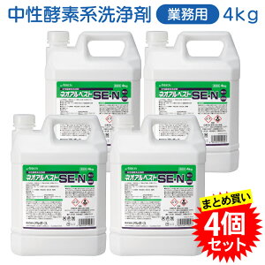 y4ZbgzA{[X lIAxXg SE-N 4kg Ɩp ܂Ƃߔ yfn Ê   A