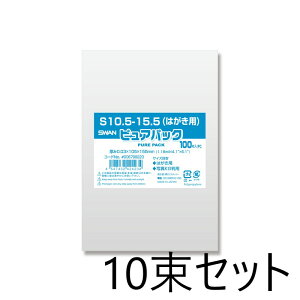y10Zbgz SWAN OPP sApbN S 10.5-15.5͂p (0D03×105×155mm) 100×10 006798223 X VW}