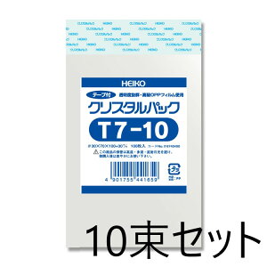 y10Zbgz HEIKO OPP NX^pbN T 7-10 e[vt 100×10 006740400 VW} wCR[i0D03×70×100{e[v30mmj