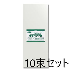 【10束セット】HEIKO OPP袋 クリスタルパック S 12-30 100枚入×10束 006734300 シモジマ ヘイコー