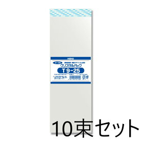 【10束セット】 HEIKO OPP袋 クリスタルパック T 9-25 100枚入×10束 006743900