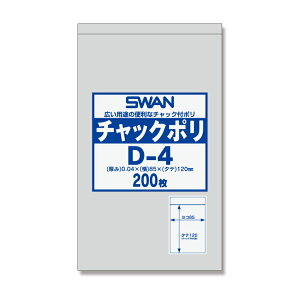 SWAN �`���b�N�|�� D-4 A7�p 200���� 006656023