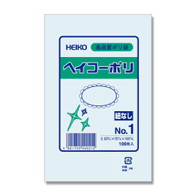 【20束セット】 HEIKO 高品質ポリ袋 ヘイコーポリ 0.03mm No.1 紐なし 100枚入×20束 006610101 ヘイコー シモジマ