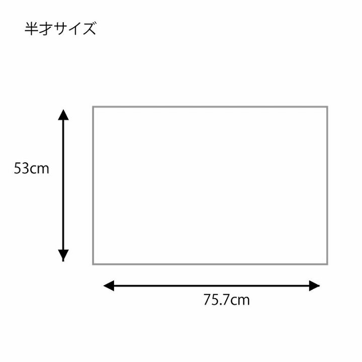 楽天市場】HEIKO 包装紙 半才 雲竜 青 100枚入 002302200 : えいせい 