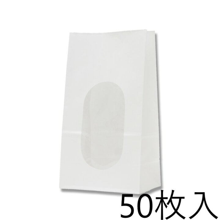 楽天市場】HEIKO 窓付袋(内側全面ラミネート) No.4 白無地 50枚入 
