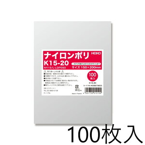 HEIKO | iC| K15-20 100 006679833