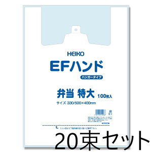 20Zbg/ HEIKO W EFnh nK[^Cv ٓ  100×20 006901706