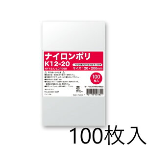 HEIKO | iC| K12-20 100 006679802