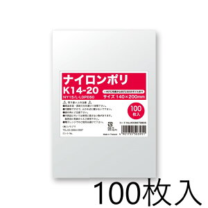 HEIKO | iC| K14-20 100 006679806