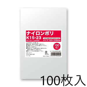 HEIKO | iC| K15-23 100 006679807