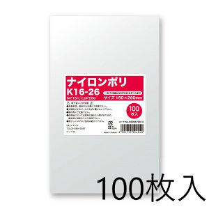 HEIKO | iC| K16-26 100 006679810