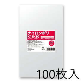 HEIKO ポリ袋 ナイロンポリ K18-30 100枚入 006679814　ヘイコー シモジマ