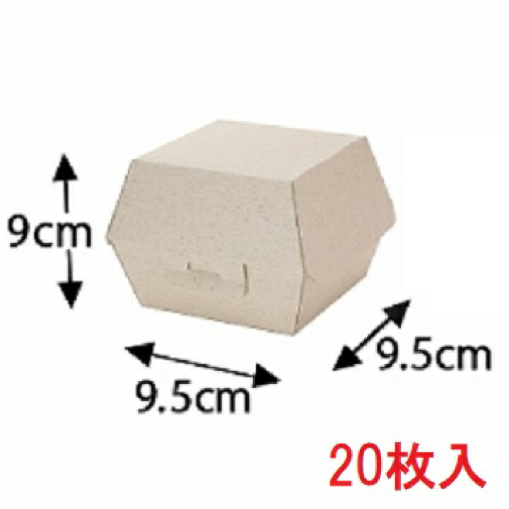 楽天市場】HEIKO エコパームボックス バーガー1個用 20個入 004247836 シモジマ : えいせいコム 楽天市場店 楽天市場】HEIKO エコパームボックス バーガー1個用 20個入 004247836 シモジマ : えいせいコム 楽天市場店