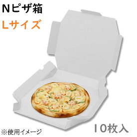 楽天市場 ピザ 用 箱の通販