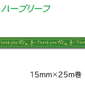 ϐwH ZLXC Ze[v n[u[t 15mm×25m 1 001601917 ([)