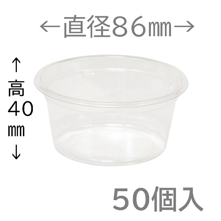 最大54%OFFクーポン 未晒フードカップ HEIKO シモジマ 235ml ムジ 25個 riosmauricio.com 最大54%OFFクーポン 未晒フードカップ HEIKO シモジマ 235ml ムジ 25個 riosmauricio.com