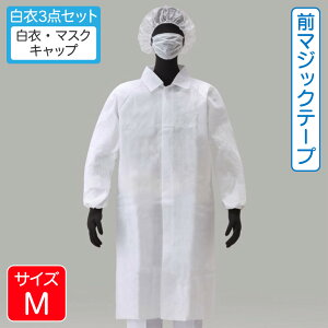 A[AX ĝ 3_Zbg (߁ELbvE}XN) AZ CLEAN 1302 ʃt@Xi[ (O}WbNe[v) 1Zbg MTCY