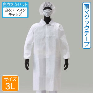 A[AX ĝ 3_Zbg (߁ELbvE}XN) AZ CLEAN 1302 ʃt@Xi[ (O}WbNe[v) 1Zbg 3LTCY