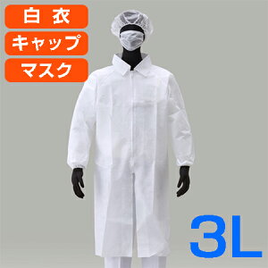 A[AX ĝĔ3_Zbg(߁ELbvE}XN ) AZ CLEAN 1301 Ot@Xi[^Cv 1 3L