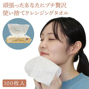 COSMETIC TOWEL 100 ^I tFCX^I NWO^I {bNX^Cv |bvAbv^Cv ĝ tFCV^I v`ґ
