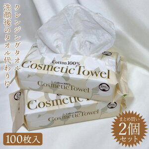 y2ZbgzCOSMETIC TOWEL 100 ^I tFCX^I NWO^I {bNX^Cv |bvAbv^Cv ĝ tFCV^I v`ґ
