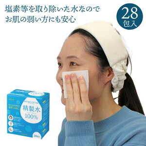 XY [x EH[^[Rbg 28 Lilybell