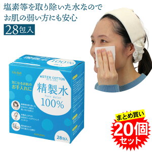 y܂Ƃߔ20z XY Lilybell [x EH[^[Rbg 28×20 