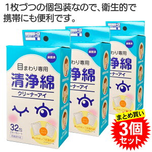 ܂Ƃߔ 3Zbg ڂ܂p N[i[AC 32