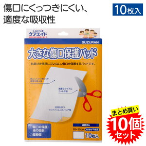 ܂Ƃߔ y10Zbgz 傫ȏیpbh 10 C Sܕsgp ŋۍς 10cm×15cm