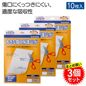 ܂Ƃߔ y3Zbgz 傫ȏیpbh 10 C Sܕsgp ŋۍς 10cm×15cm