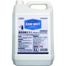 プレヴェーユ 薬用消毒ミスト SANI MIST 5L 24927 指定医薬部外品 手指消毒用