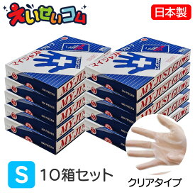 【ケース販売】東京パック ポリエチレン手袋 Sサイズ 200枚入×10箱 日本製 使い捨て 左右兼用 料理 脱げない マイジャストグローブ 五本絞り