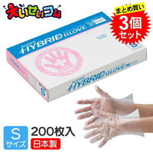 y3Zbgz pbN |G` STCY 200×3 NA { ĝ Ep EȂ ܖ{i X[p[nCubhO[u }CWXgO[u  haccp HiH