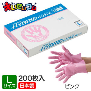 pbN |G` LTCY 200 sN { ĝ Ep EȂ ܖ{i X[p[nCubhO[u }CWXgO[u  haccp HiH HX