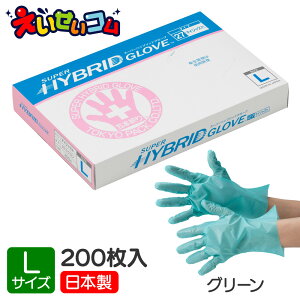 pbN |G` LTCY 200 O[ { ĝ Ep EȂ ܖ{i X[p[nCubhO[u }CWXgO[u  haccp HiH HX