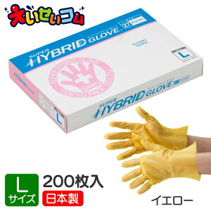 pbN |G` LTCY 200 CG[ { ĝ Ep EȂ ܖ{i X[p[nCubhO[u }CWXgO[u  haccp HiH HX