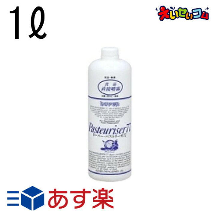 楽天市場】ドーバー パストリーゼ77 詰め替え 1000ml (スプレーヘッドは付属しません) : えいせいコム 楽天市場店 楽天市場】ドーバー パストリーゼ77 詰め替え 1000ml (スプレーヘッドは付属しません) : えいせいコム 楽天市場店