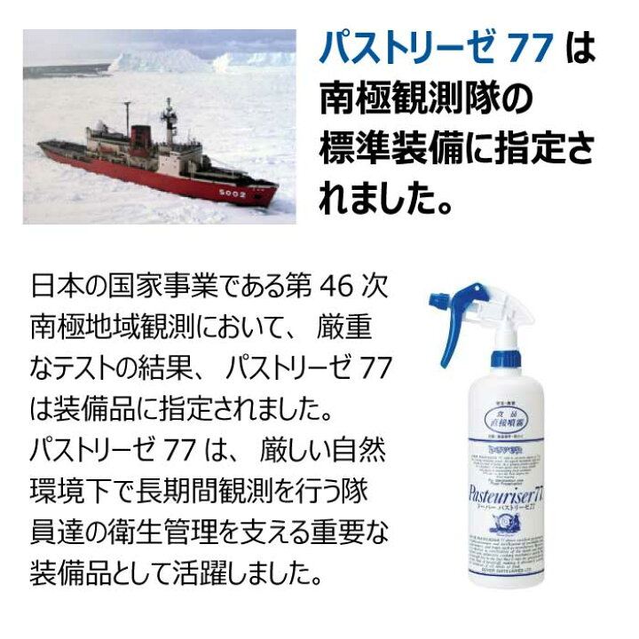 楽天市場】ドーバー パストリーゼ77 詰め替え (ノズル付) 5L×1個 : えいせいコム 楽天市場店 楽天市場】ドーバー パストリーゼ77 詰め替え (ノズル付) 5L×1個 : えいせいコム 楽天市場店