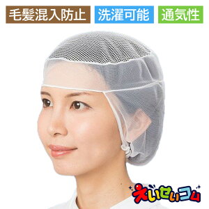 ۑPH fJlbg N[lbg VbV M-33 20  zCg Ci[Lbv qXq HiH ʋC \ єh~ wAlbg ėp ~[ p